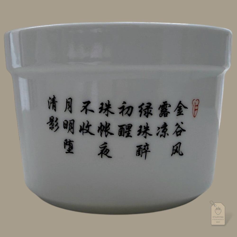 Jingdezhen-Marked Porcelain Lidded Cup | White with Red Calligraphy - Picture 3 of 9